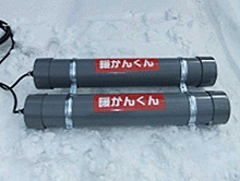 ④融雪器具 